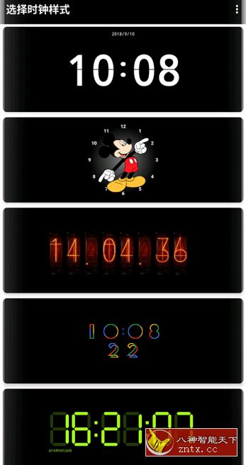 load...