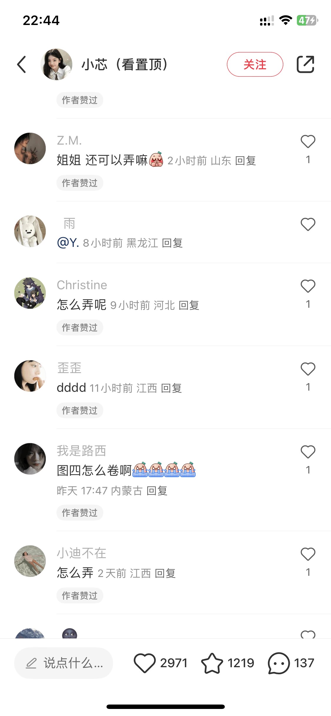 蓝海高需求 证件照发型项目全程实操教学-趣奇资源网-第5张图片