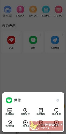 load...