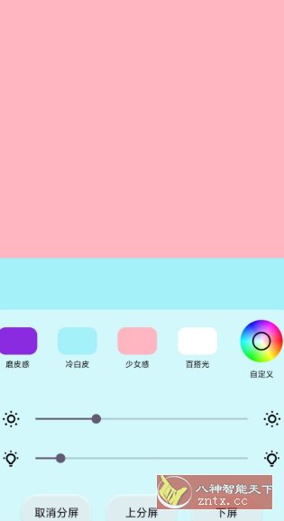 小猫补光灯专业版1.0 –拍照补光和调色