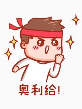 岩堡搜v1.1.8 更新版