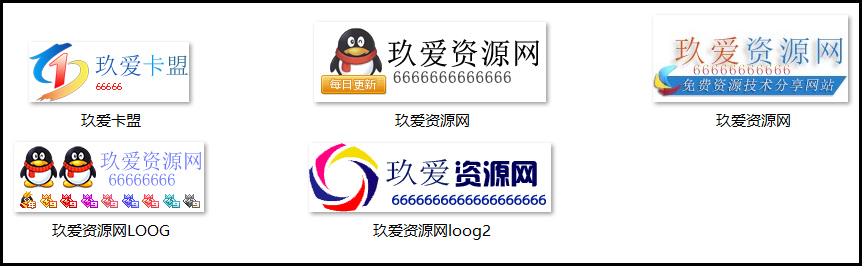 5款卡盟娱乐网通用LOOG源码