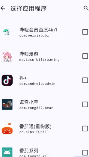 HKP 免ROOT Patch框架2.0.0（203）