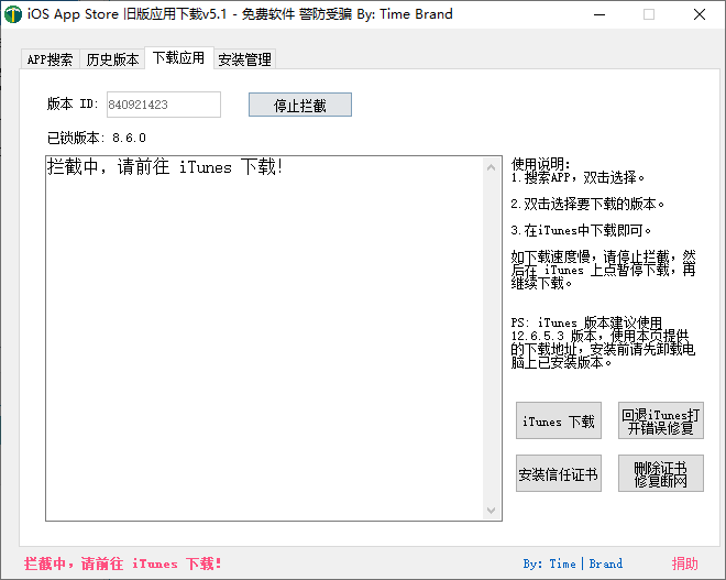 iOS任意版本号APP下载v6.1-趣奇资源网-第7张图片 iOS任意版本号APP下载v6.1-趣奇资源网-第7张图片