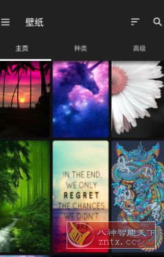 ZEDGE 铃声和壁纸v8.40.1订阅版