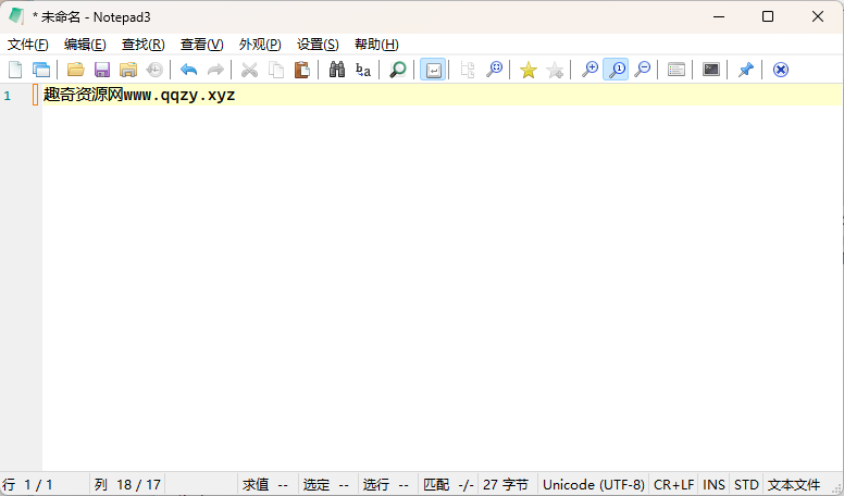 Notepad3 v7.26.417.1绿色版 Notepad3 v7.26.417.1绿色版