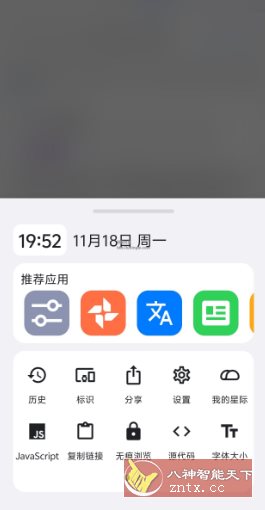 load...
