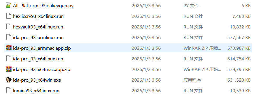 全平台IDA Pro 9.3beta泄露版+注册机 全平台IDA Pro 9.3beta泄露版+注册机