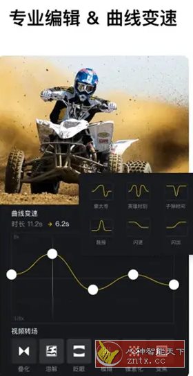 VN视频编辑剪辑工具 v2.14.1专业版