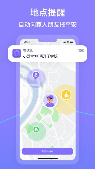 在这儿