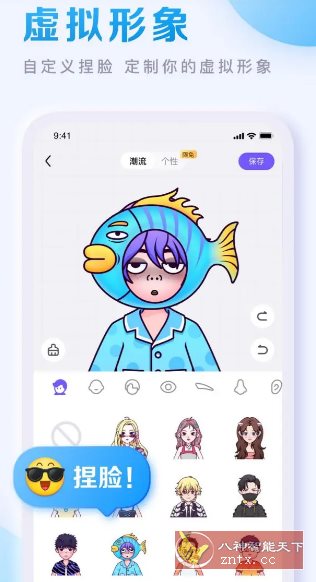 百度贴吧 v12.89.1.0纯净版