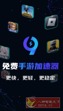 load...