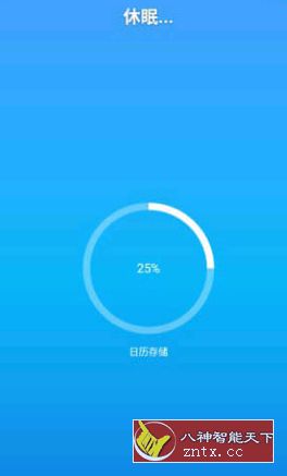 Hibernator Pro 免ROOT休眠应用v2.11.6免费高级版