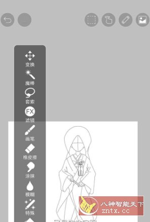 爱笔思画X ibis Paint X v14.0.2高级版