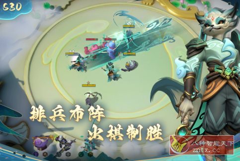 多多自走棋v2.40.2完全版★最精品最流行最好玩的自走棋手游