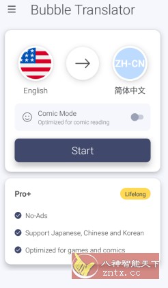 Bubble Screen Translate 气泡屏翻译4.1.9订阅版
