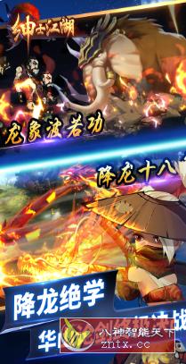 绅士江湖v6.0.1重置版 –一个脑洞大开的冒险世界游戏