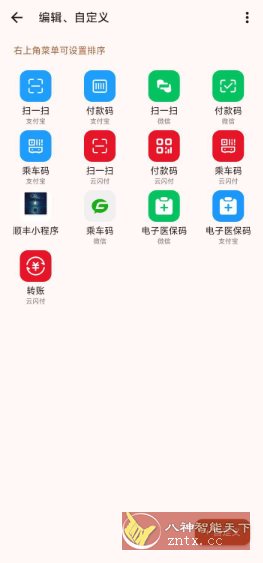 load...