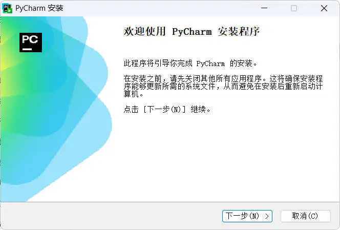 JetBrains PyCharm 2025.3.2.0高级版 JetBrains PyCharm 2025.3.2.0高级版