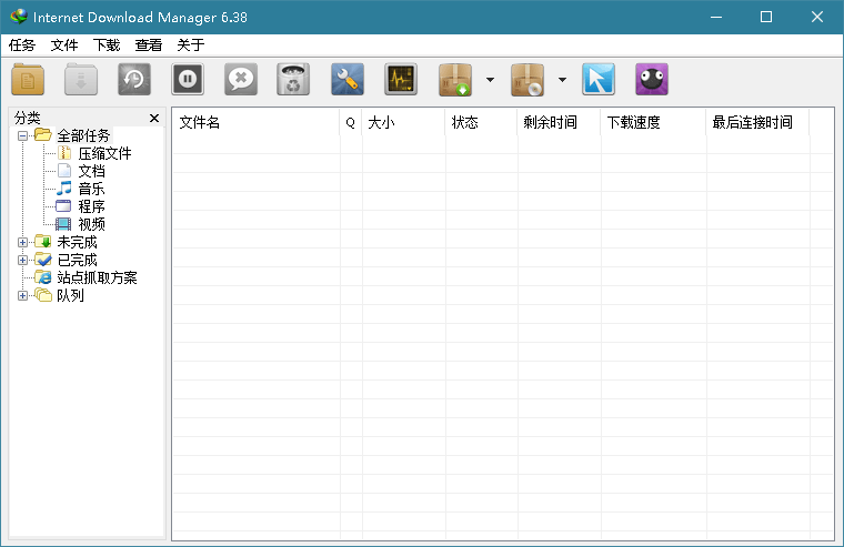 下载利器IDM v6.42.43绿色版