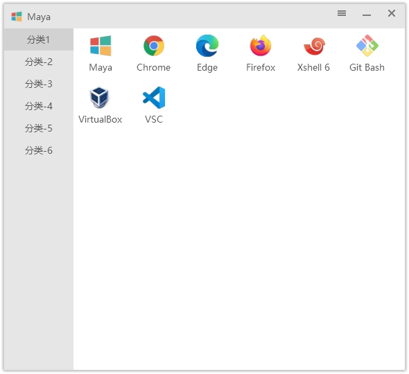 Maye快速启动工具v12.7.0绿色版-趣奇资源网-第7张图片 Maye快速启动工具v12.7.0绿色版-趣奇资源网-第7张图片