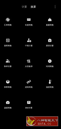 load...