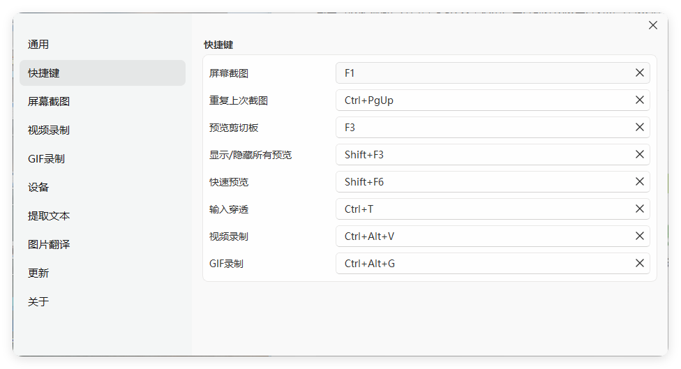 截图工具SunnyCapturer v5.3.0绿色版 截图工具SunnyCapturer v5.3.0绿色版