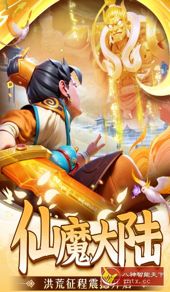 捕鱼炸翻天8.9.2.0完全版★姚记经典捕鱼高爆率游戏