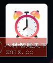 闹钟Xs Alarm Clock Xs v2.3.0付费版