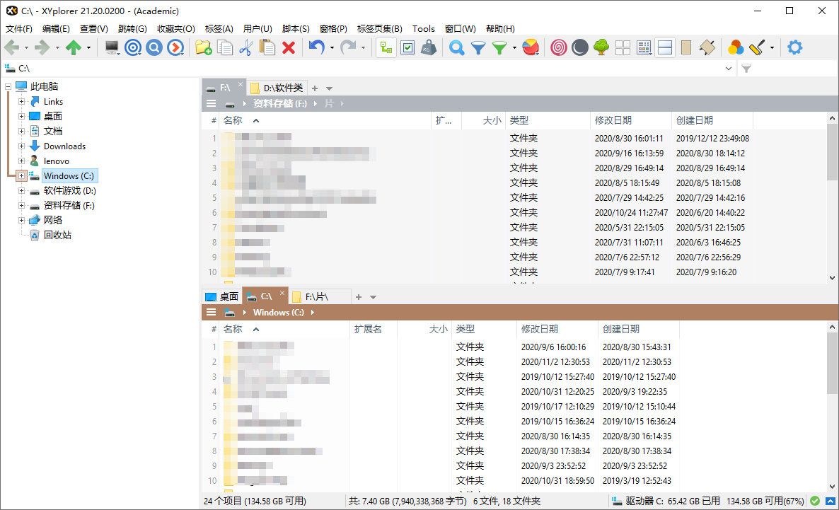 XYplorer v28.20.0000绿色便携版 XYplorer v28.20.0000绿色便携版