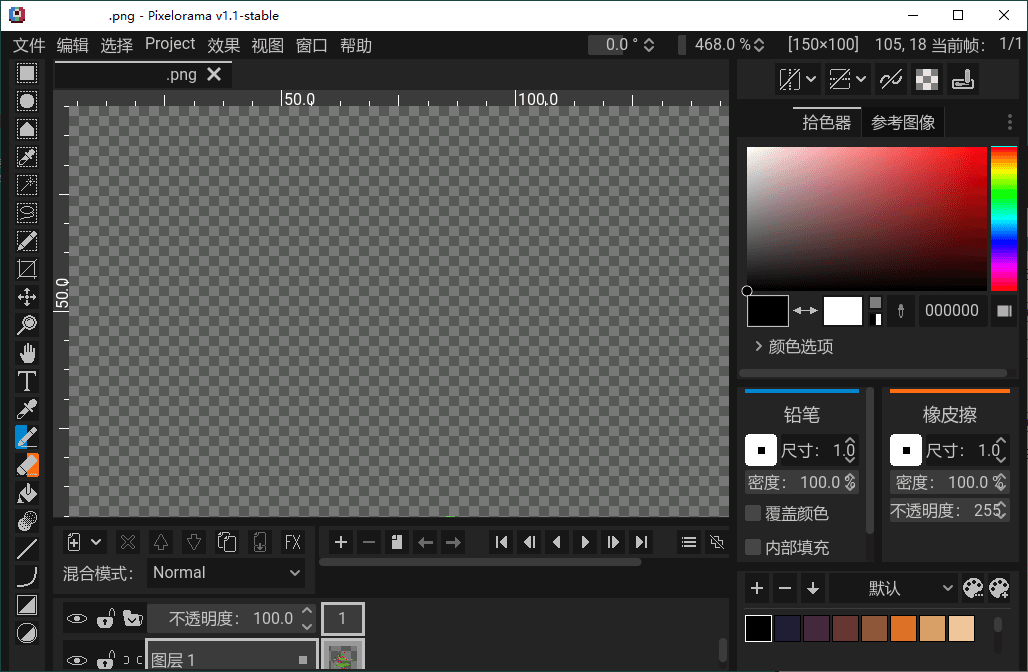 Pixelorama像素画绘制v1.1.8绿色版