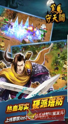 策马守天关v1.0.41绿色版★塔防诚意创新作品