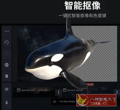 KineMaster巧影 v8.1.11.36528.GP高级版