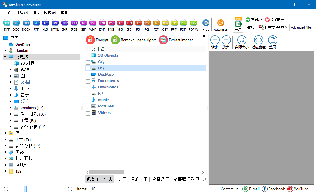 Total PDF Converter v6.5.0.356.0