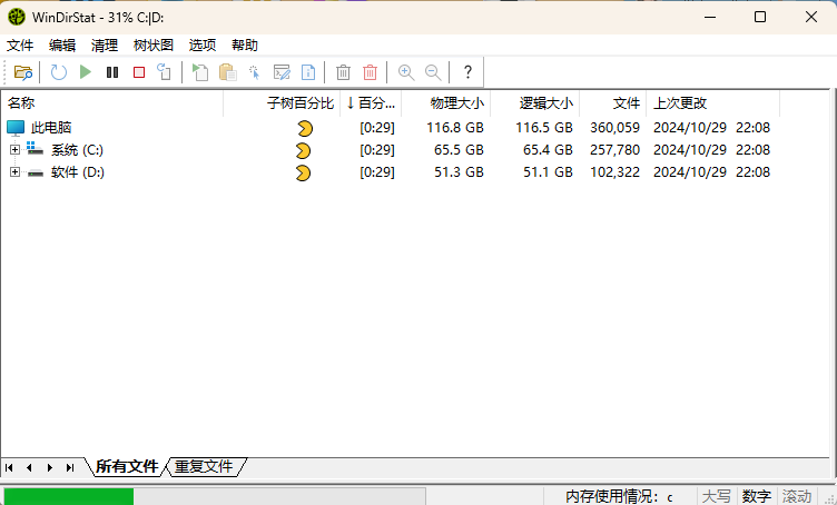 WinDirStat磁盘统计清理工具v2.5.8 WinDirStat磁盘统计清理工具v2.5.8