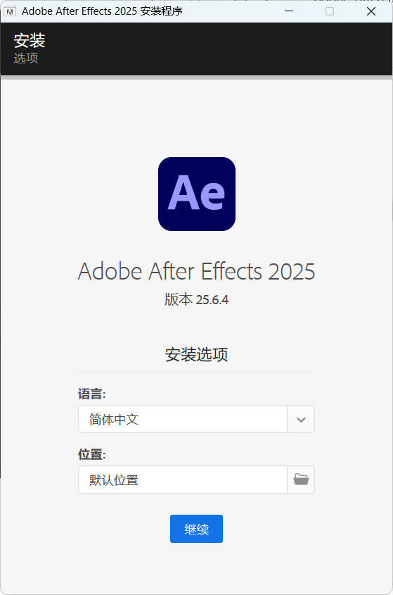 Adobe After Effects 2026 v26.2.0.49高级版 Adobe After Effects 2026 v26.2.0.49高级版