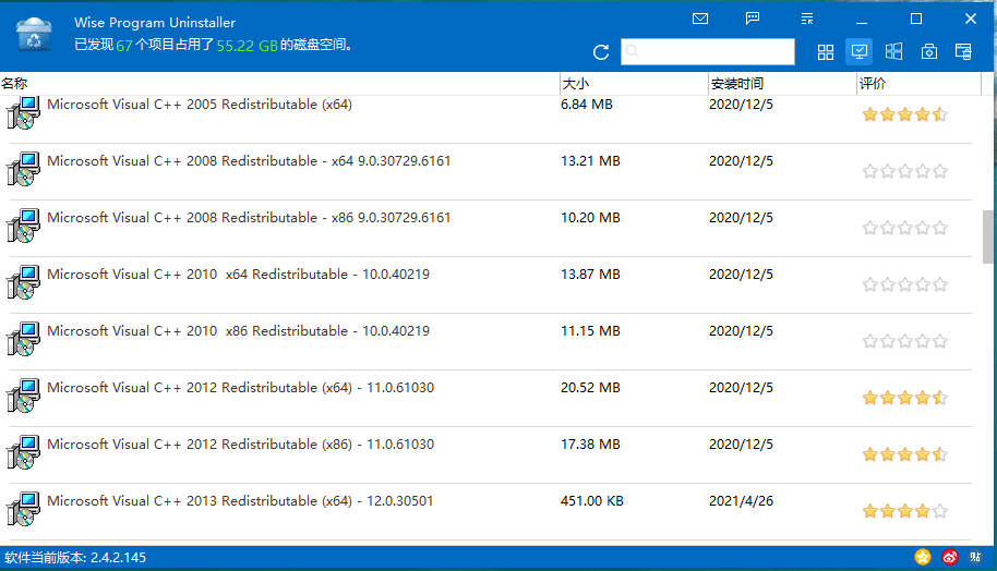 Wise Program Uninstaller v3.2.8.272 Wise Program Uninstaller v3.2.8.272
