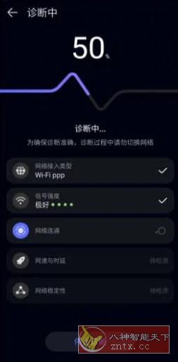 花瓣测速 v4.7.0.300