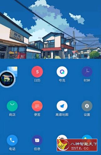 悬浮音乐控制v3.0★音乐球 Pro重置版