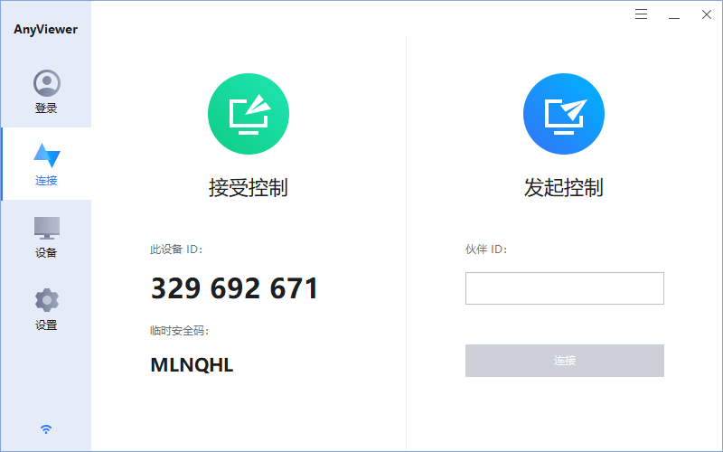Anyviewer傲梅免费远程桌面