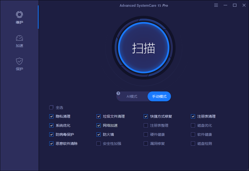 Advanced SystemCare Pro v19.3.0.200 Advanced SystemCare Pro v19.3.0.200