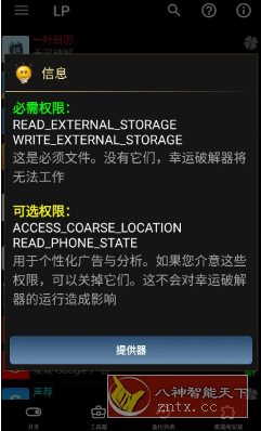 load...