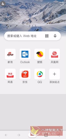 Edge浏览器谷歌版150.0.4031.0