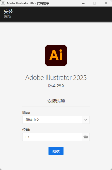 Adobe Illustrator 2025 v29.4.0.152
