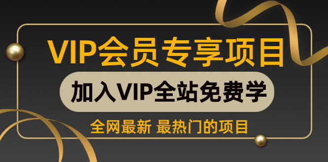 分享一个信息差赚钱项目 只需要是私信就有收益-趣奇资源网-第5张图片