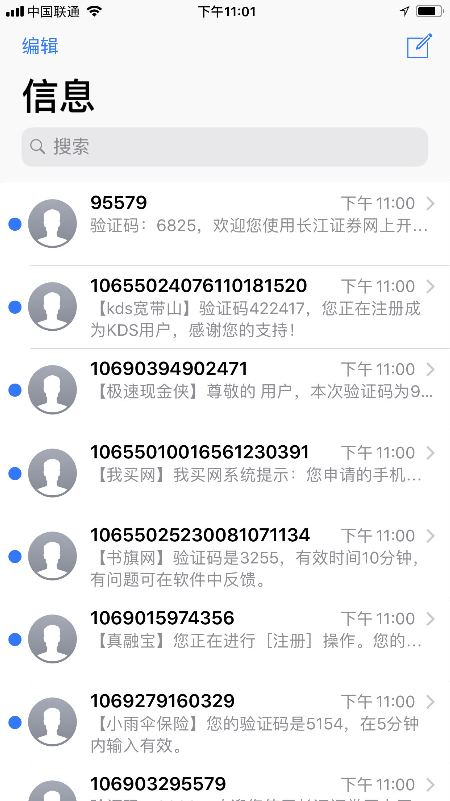 短信惩罚骗子器亲测1分钟20条