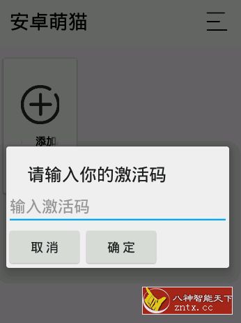 load...