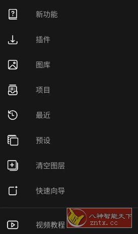 Photo Studio影楼 v2.8.6.4504专业版