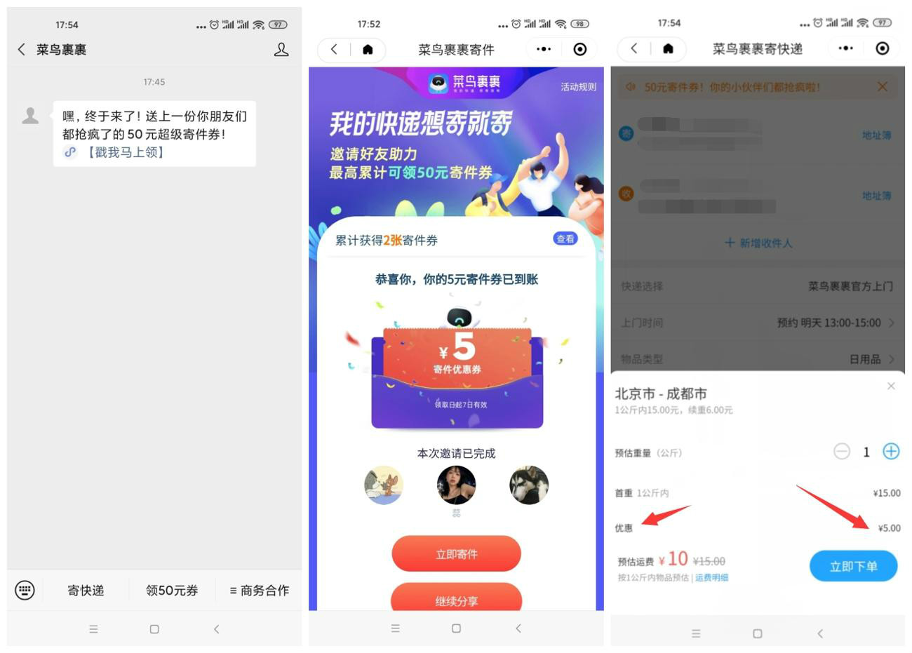 安卓好看漫画汇集全网免费