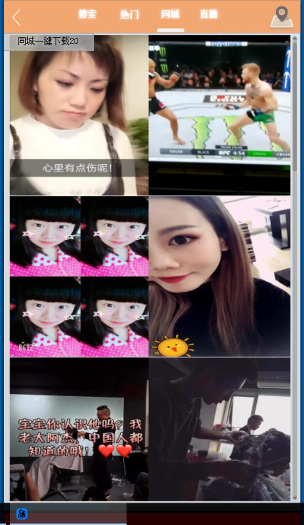 电脑版快手破解版可无水印下载